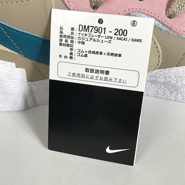 実際に弊社で買取させて頂いた【未使用】NIKE×SACAI×KAWS/ナイキ×サカイ×カウズ BLAZER LOW REED/ブレーザーロー リード DM7901-200/26の画像 6枚目