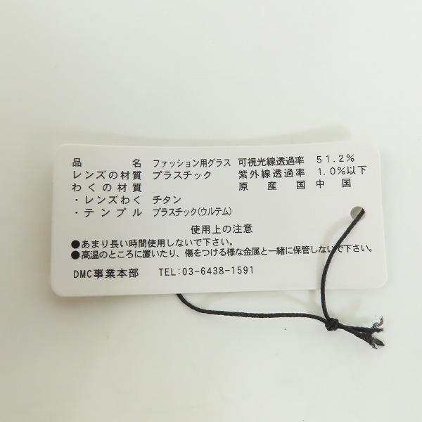 実際に弊社で買取させて頂いたSAMURAI SHO/サムライ翔 サングラス/アイウェア SS-Y309の画像 9枚目