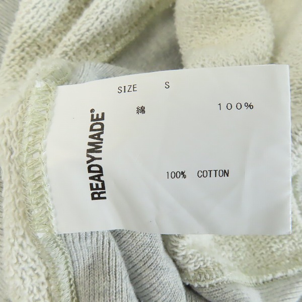 実際に弊社で買取させて頂いたREADYMADE/レディメイド HOODIE FONTAINE コットン プルオーバーパーカー/Sの画像 3枚目