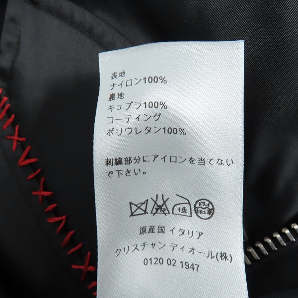 実際に弊社で買取させて頂いた【JPタグ】DIOR/ディオール 17SS hand stitched bomber jacke/ステッチリブナイロンボンバージャケット 763C453W4677/44の画像 4枚目