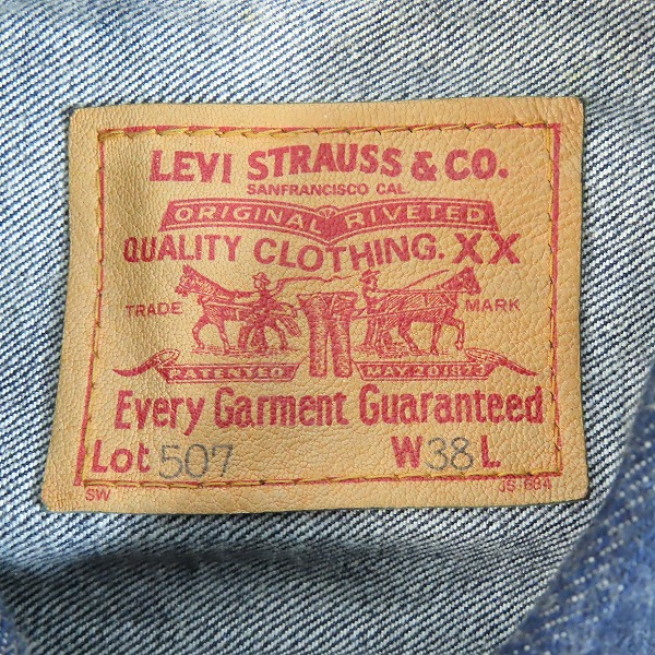 実際に弊社で買取させて頂いたLEVIS/リーバイス 507 日本製 復刻 2ndモデル デニムジャケット 71507-XX/38の画像 2枚目