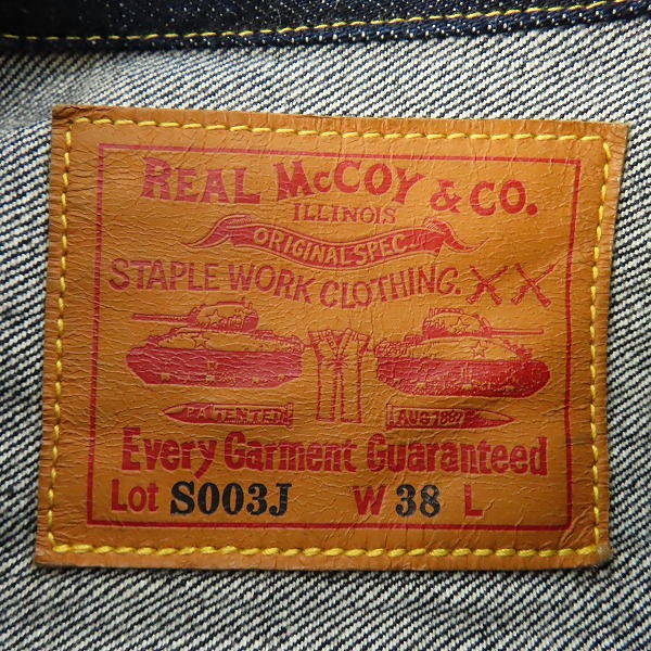 実際に弊社で買取させて頂いたThe REAL McCOY'S/リアルマッコイズ 大戦モデル デニムジャケット Lot.S003J W38の画像 2枚目