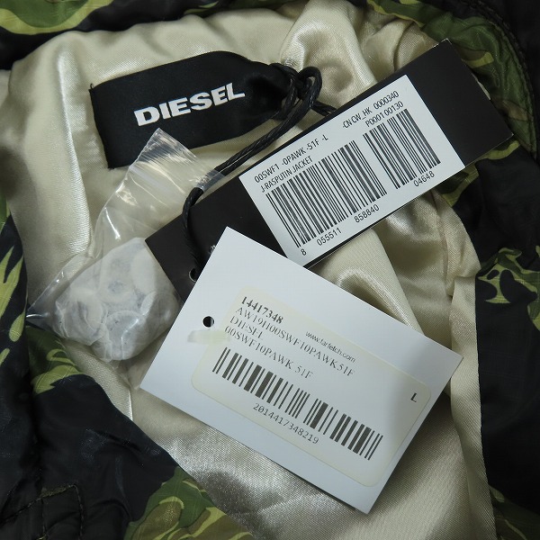 実際に弊社で買取させて頂いたDIESEL/ディーゼル カモフラ柄 キルティング J-RASPUTIN ジャケット/Lの画像 2枚目