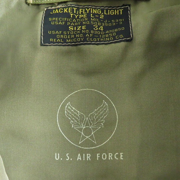 実際に弊社で買取させて頂いたTHE REAL McCOY'S/ザ リアルマッコイズ L-2 フライトジャケット/34の画像 2枚目