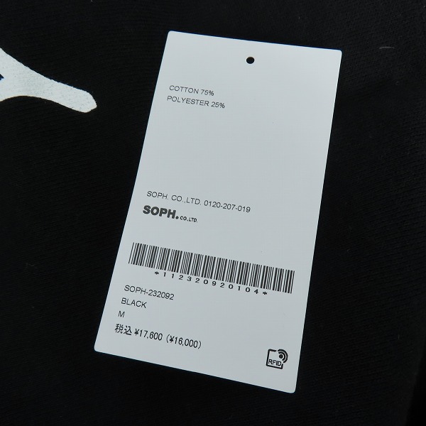 実際に弊社で買取させて頂いたSOPHNET./ソフネット WILD BUNCH GRAFFITI SWEAT HOODIE プルオーバースウェットパーカー SOPH-232092/Mの画像 8枚目