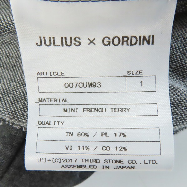 実際に弊社で買取させて頂いたJULIUS×GORDINI/ユリウス×ゴルディーニ MINI FRENCH TERRY/ハイネック カットソー/長袖シャツ/1の画像 3枚目