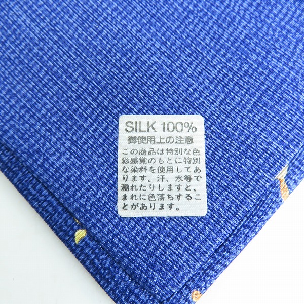 実際に弊社で買取させて頂いたDunhill/ダンヒル リス総柄 シルクネクタイの画像 5枚目