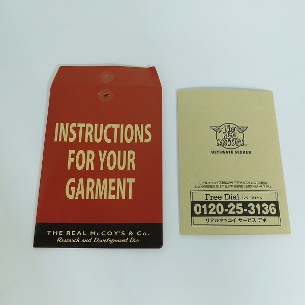 実際に弊社で買取させて頂いたTHE REAL McCOY'S/リアルマッコイズ フリーホイラーズ タンカースジャケット ミリタリー アーミー Mの画像 6枚目
