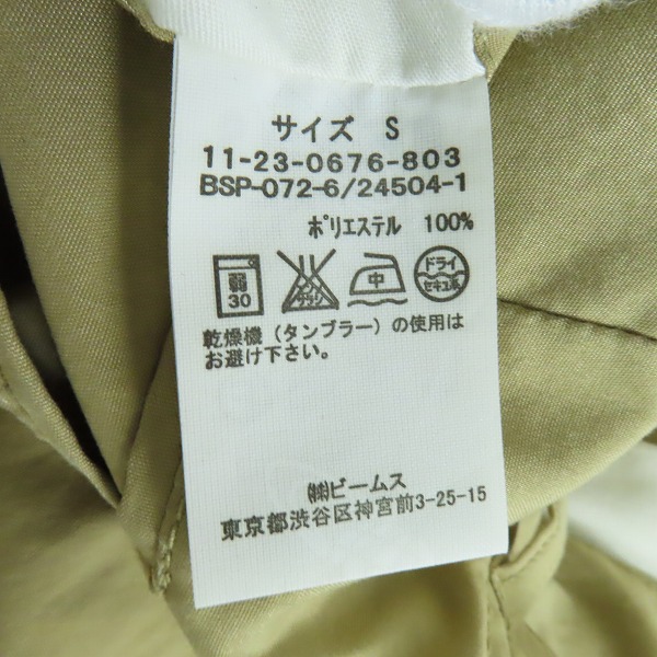 実際に弊社で買取させて頂いたBEAMS/ビームス SURF＆ SKATE BOYZ&GIRLZ期 プリーツジップパンツ/Sの画像 3枚目