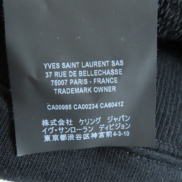 実際に弊社で買取させて頂いた【JPタグ】SAINT LAURENT PARIS/サンローランパリ パーカー 605507/Sの画像 5枚目