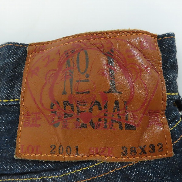 実際に弊社で買取させて頂いたEVISU/エヴィス Lot.2001 No.1 SPECIAL デニムパンツ/38の画像 2枚目