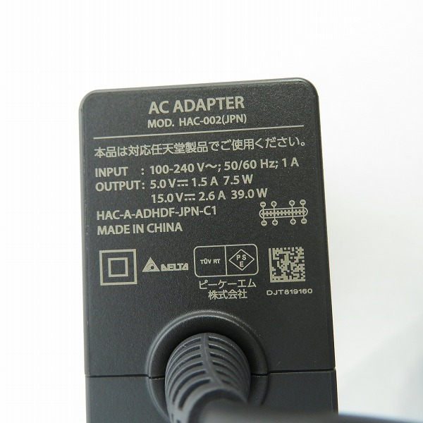 実際に弊社で買取させて頂いた任天堂 Nintendo Switch/ニンテンドースイッチ 有機ELモデル ホワイト 本体 HEG-S-KAAAA【簡易動作確認済】の画像 7枚目