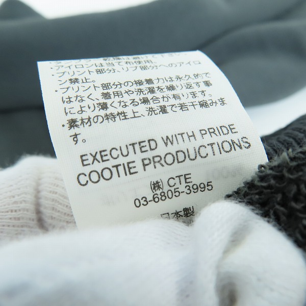 実際に弊社で買取させて頂いたCOOTIE PRODUCTIONS/クーティープロダクションズ プルオーバー パーカー/フーディ Lの画像 4枚目