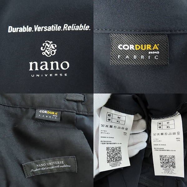 実際に弊社で買取させて頂いたnano universe/ナノユニバース CORDURA コーデュラ セットアップ スーツ 縦M/横XLの画像 2枚目