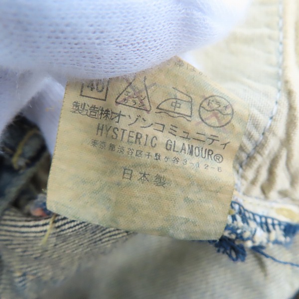 実際に弊社で買取させて頂いた【未使用】HYSTERIC GLAMOUR/ヒステリックグラマー NOBU加工 デニムパンツ 0243AP15 28の画像 6枚目