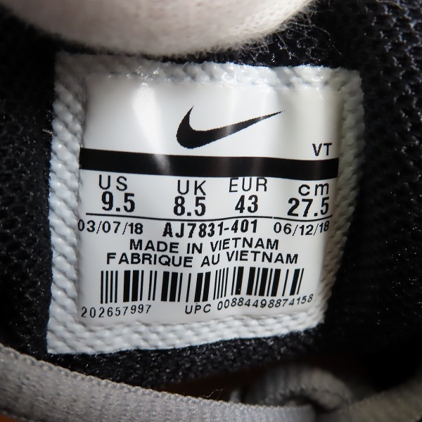 実際に弊社で買取させて頂いたNIKE/ナイキ AIR MAX/エアマックス DELUXE/デラックス スニーカー AJ7831-401/27.5の画像 5枚目