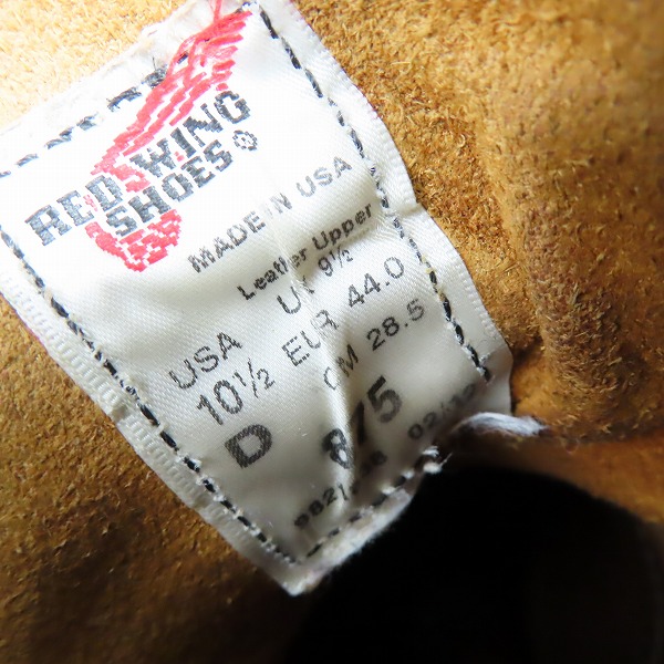 実際に弊社で買取させて頂いたRED WING/レッドウィング アイリッシュセッター 羽根タグ ブーツ 875/10.5Dの画像 5枚目