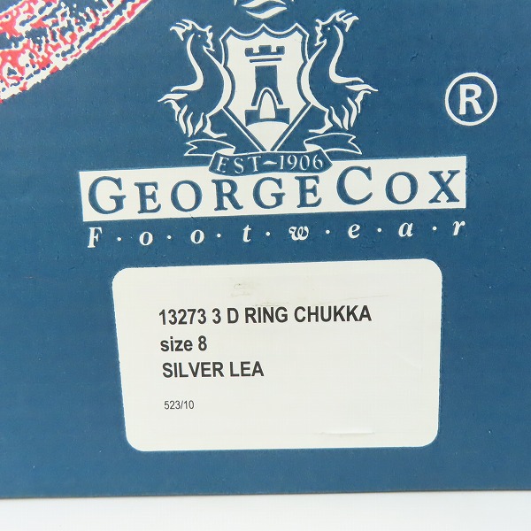 実際に弊社で買取させて頂いたGEORGE COX/ジョージコックス 150足 私立探偵 濱マイク限定品 永瀬正敏 13273/8の画像 9枚目