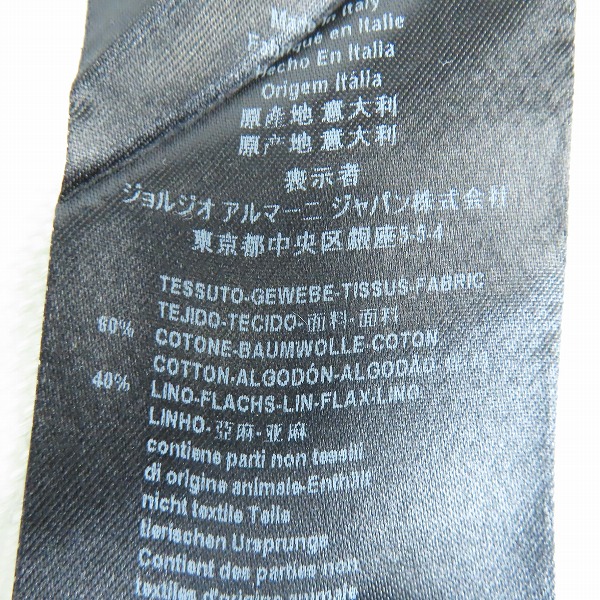 実際に弊社で買取させて頂いたGIORGIO ARMANI/ジョルジオ アルマーニ コットンパンツ NSP12W/46の画像 5枚目