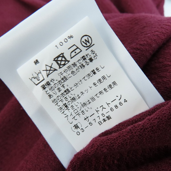 実際に弊社で買取させて頂いたJULIUS/ユリウス 18FW バーガンディー Tシャツ カットソー/1の画像 4枚目