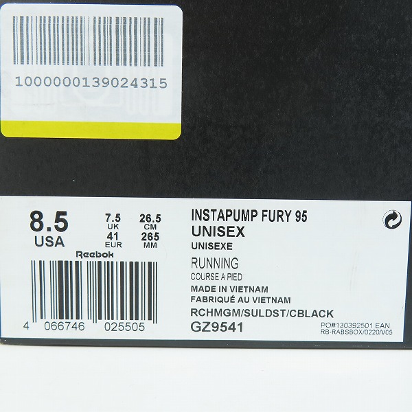 実際に弊社で買取させて頂いた【未使用】Street Fighter×Reebok/ストリートファイター×リーボック FURY LITE 95 スニーカー GZ9541 /26.5の画像 9枚目