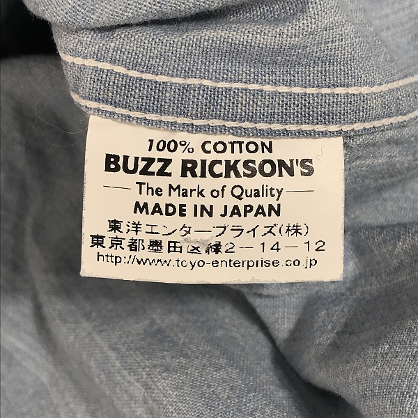 実際に弊社で買取させて頂いたBUZZ RICKSON'S/バズリクソンズ USN プリント 長袖シャツ16-16-1/2の画像 3枚目