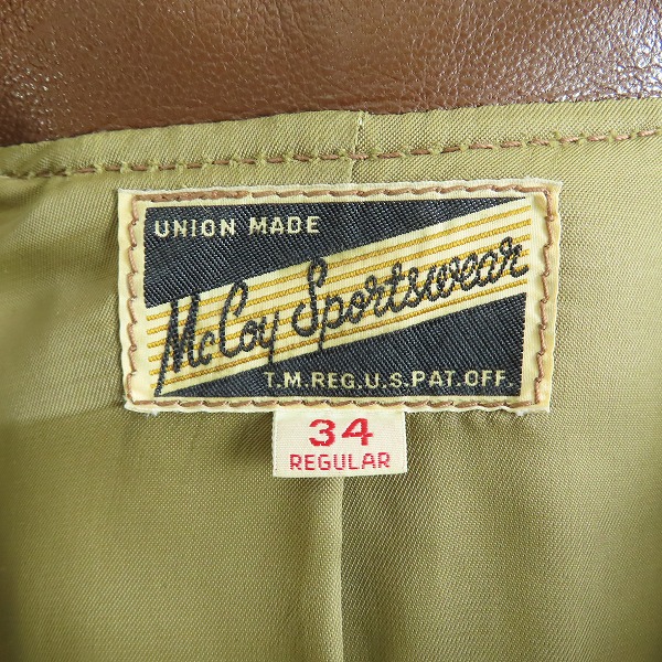 実際に弊社で買取させて頂いたTHE REAL McCOY’s/ザリアルマッコイズ JOE McCOY/ジョーマッコイ スポーツウエア STAMPEDE スタンピード レザー ジャケット34の画像 3枚目