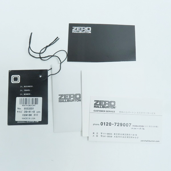 実際に弊社で買取させて頂いたZERO HALLIBURTON/ゼロハリバートン アタッシュケース の画像 9枚目
