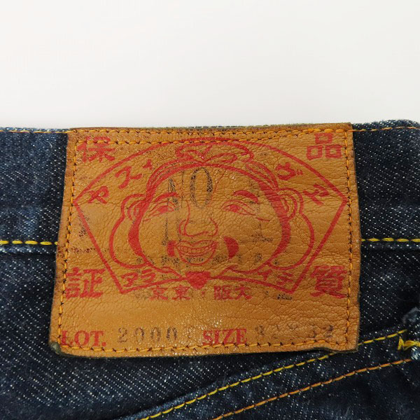 実際に弊社で買取させて頂いたEVISU/エヴィス Lot.2000 No.1 SPECIAL デニムパンツ/32×32の画像 2枚目