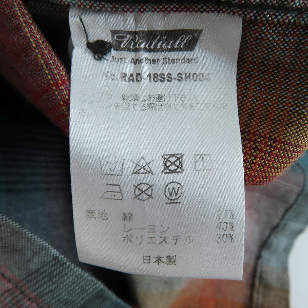 実際に弊社で買取させて頂いたRADIALL/ラディアル 18SS オンブレ チェックシャツ RAD-18SS-SH004/Mの画像 3枚目