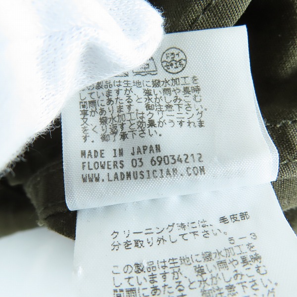 実際に弊社で買取させて頂いたLAD MUSICIAN/ラッドミュージシャン モッズコート 2209-364/44の画像 5枚目