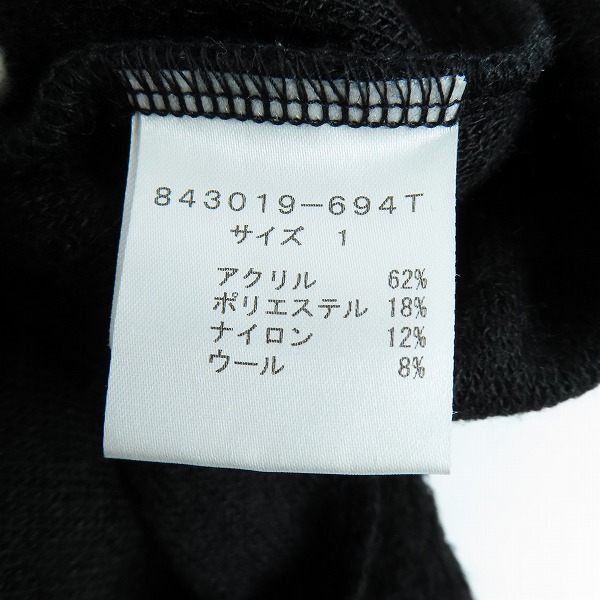 実際に弊社で買取させて頂いたNO ID/ノーアイディー ビキューレラムパイルプルオーバーパーカ ブラック 843019-694T/1の画像 3枚目