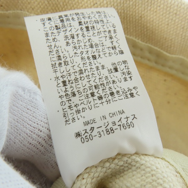 実際に弊社で買取させて頂いた(2)六本木 蔦屋書店 × fragment design/フラグメントデザイン トートバッグ ベージュ系の画像 7枚目