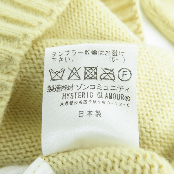 実際に弊社で買取させて頂いたHYSTERIC GLAMOUR/ヒステリックグラマー HYSTERIC TIMES刺繍 タートルネックセーター02233NS09/XLの画像 5枚目