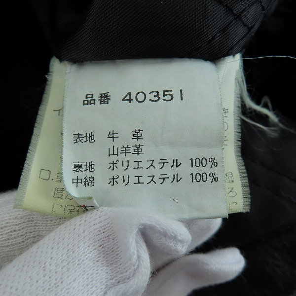 実際に弊社で買取させて頂いた Harley-Davidson/ハーレーダビッドソン  バック刺繍 本革レザー シングルライダース/40351/Mの画像 3枚目