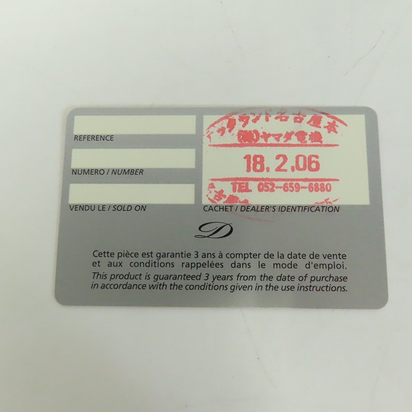 実際に弊社で買取させて頂いたS.T.Dupont/デュポン GATSBY ギャッツビー ガスライター 18340の画像 6枚目