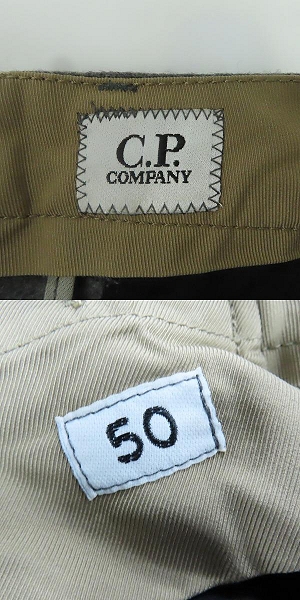 実際に弊社で買取させて頂いたC.P.COMPANY/シーピーカンパニー ウール混 スラックスパンツ /50の画像 2枚目