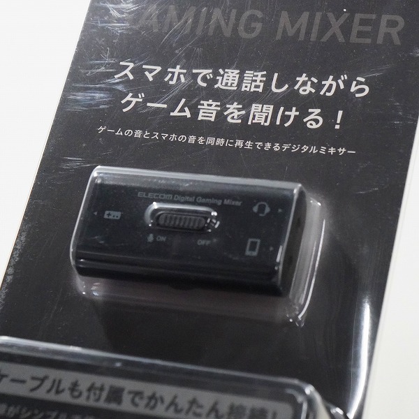 実際に弊社で買取させて頂いた【未使用】ELECOM/エレコム HSAD-GM30MBK GAMING MIXER ゲーミング デジタルミキサーの画像 2枚目