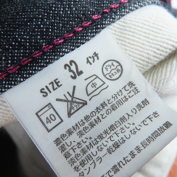 実際に弊社で買取させて頂いたLEVI’S Fenom×FRAGMENT DESIGN/リーバイスフェノム×フラグメントデザイン ワイドデニムパンツ FMSHT-0006/32の画像 3枚目