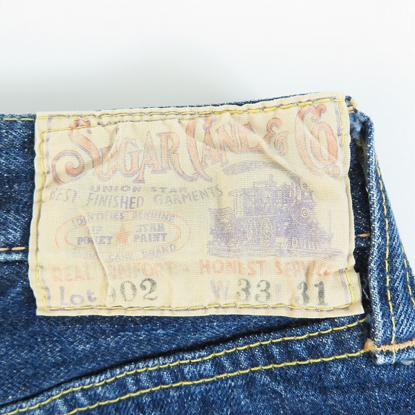 実際に弊社で買取させて頂いたSUGAR CANE/シュガーケーン ロン スター ジーンズ/デニムパンツ 902/W33 L31の画像 4枚目