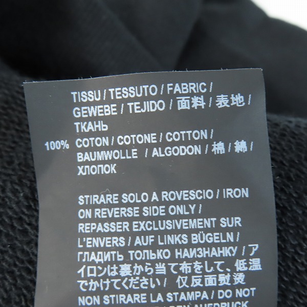 実際に弊社で買取させて頂いた【JPタグ】SAINT LAURENT PARIS/サンローランパリ パーカー 605507/Sの画像 4枚目