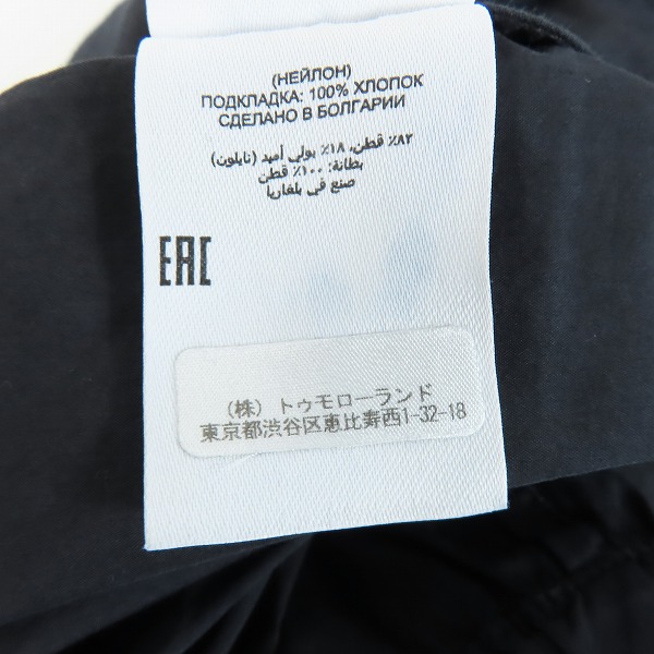 実際に弊社で買取させて頂いたDRIES VAN NOTEN/ドリスヴァンノッテン パンツ/46の画像 5枚目