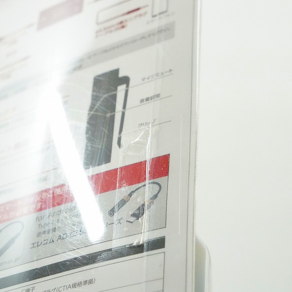 実際に弊社で買取させて頂いた【未使用】ELECOM/エレコム HSAD-GM30MBK GAMING MIXER ゲーミング デジタルミキサーの画像 5枚目