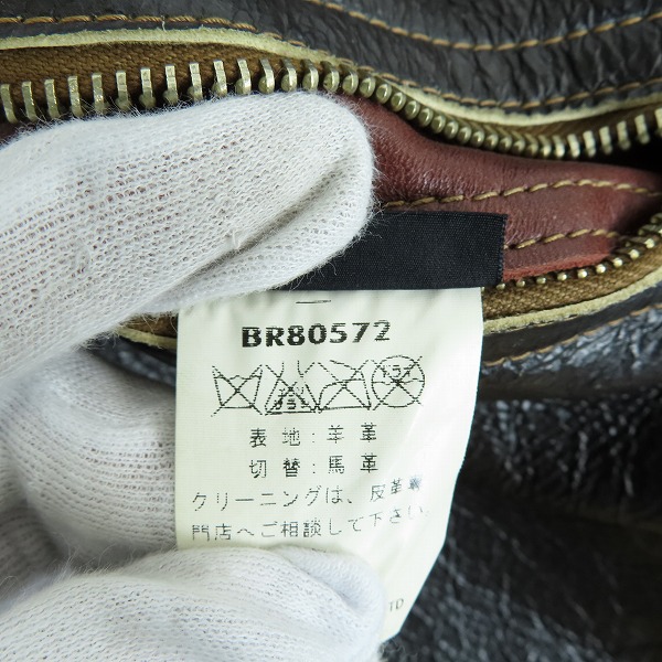 実際に弊社で買取させて頂いたBUZZ RICKSON'S/バズリクソンズ D-1 ムートン フライトジャケット BR80572/Lの画像 5枚目