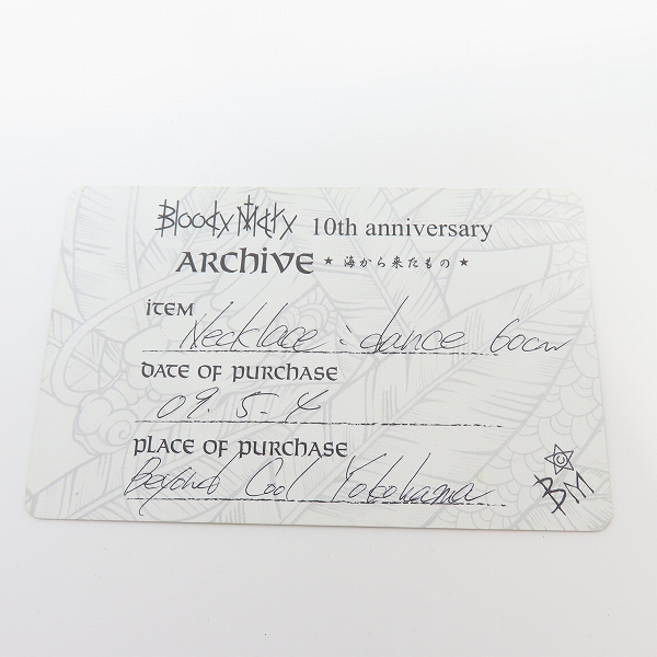 実際に弊社で買取させて頂いた【ギャラ付】Bloody Mary/ブラッディマリー 10th ダンスチェーン 60cmの画像 5枚目