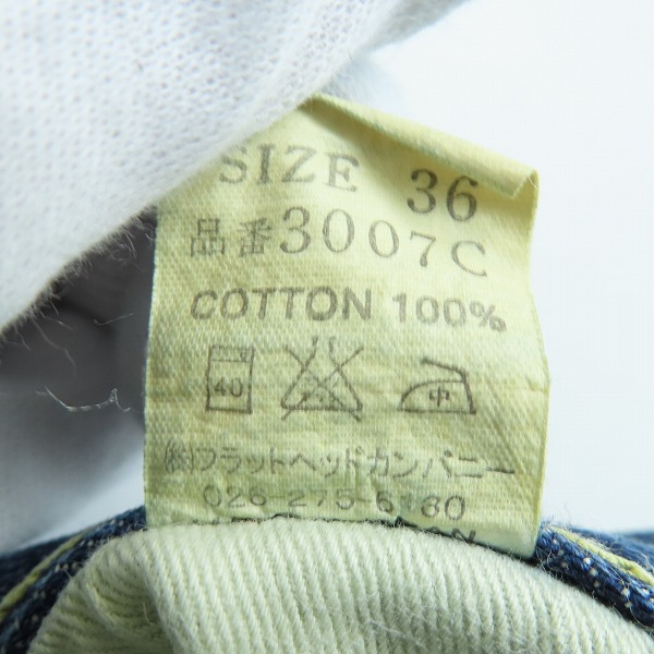 実際に弊社で買取させて頂いたTHE FLAT HEAD/フラットヘッド デニムパンツ 3007c/36の画像 3枚目