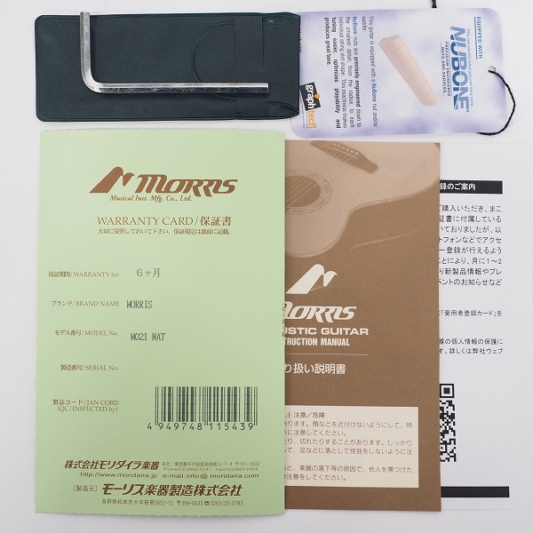 実際に弊社で買取させて頂いた★【美品】MORRIS/モーリス M-021 NAT アコースティックギター/アコギ ソフトケース付の画像 1枚目