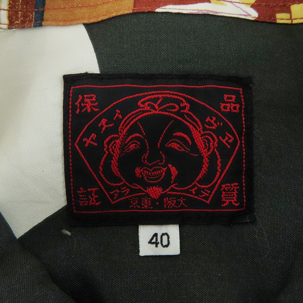 実際に弊社で買取させて頂いたEVISU/エヴィス 開襟シャツ/アロハシャツ 3点セットの画像 4枚目