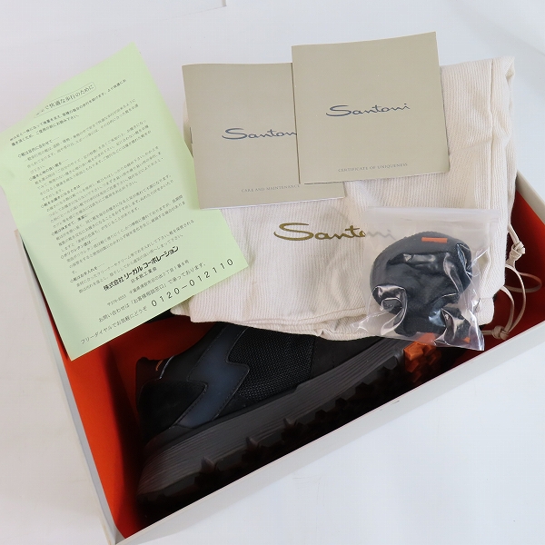 実際に弊社で買取させて頂いたSANTONI/サントーニ スニーカー MBCR21297ANARJ/7.5の画像 8枚目