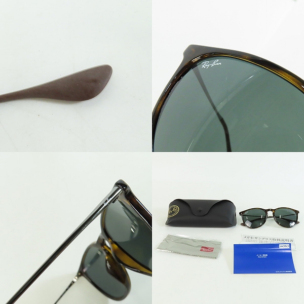 実際に弊社で買取させて頂いたRay-Ban/レイバン ERIKA/エリカ ラウンドシェイプ サングラス/アイウェア RB4171-F 710の画像 9枚目